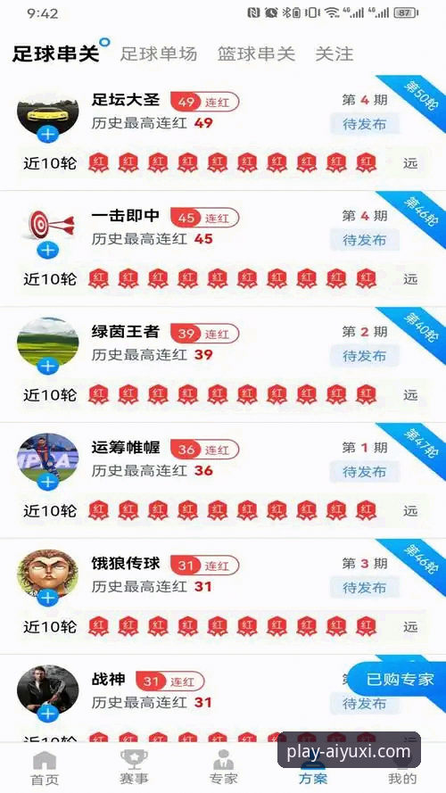爱游戏娱乐平台下载全流程深度评测：从安装到体验的完整分析