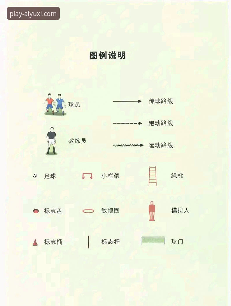 掌握爱游戏电脑版的实用技巧，提升体育娱乐体验的必备知识