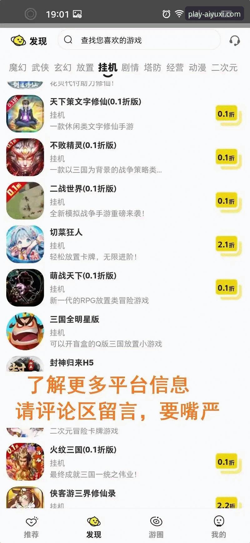 爱游戏充值方式怎么选？哪种最划算最省心？