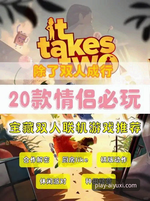 深度揭秘爱游戏iOS版：体育娱乐平台技术评测背后的真相