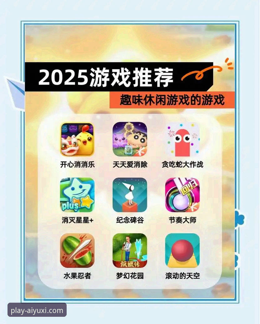 爱游戏娱乐平台与官方APP下载：哪个渠道更适合你的体育娱乐体验？