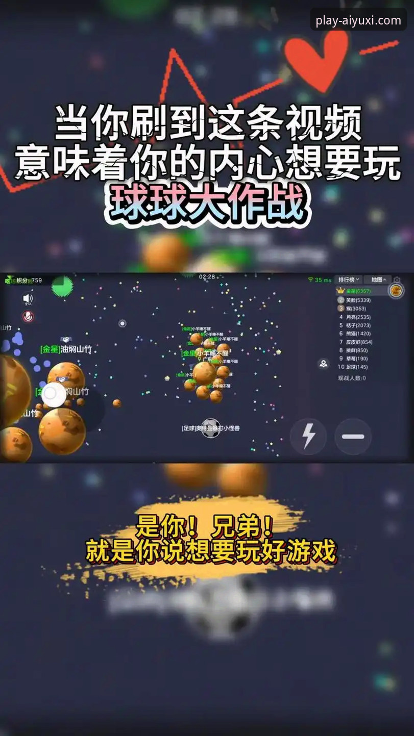 爱游戏体育互动安装教程最新动态：v2.0.2版本带来全新安装体验
