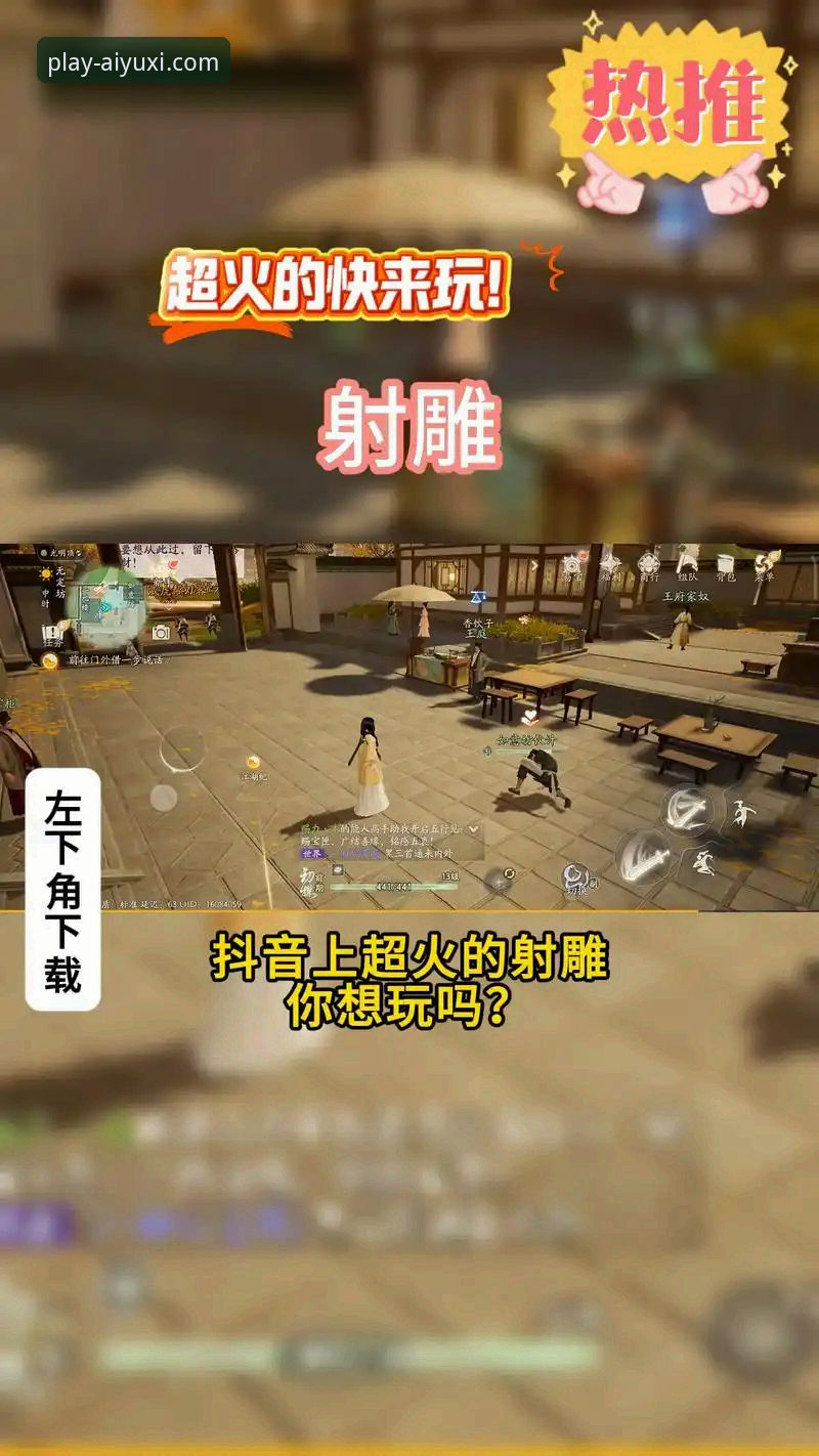 爱游戏体育互动安装教程最新动态：v2.0.2版本带来全新安装体验