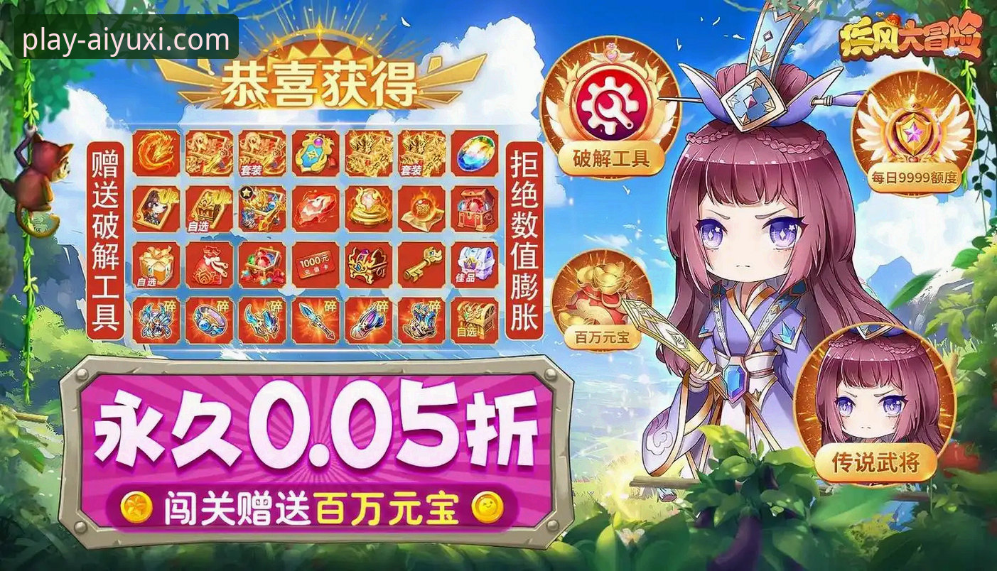 爱游戏充值方式怎么选？哪种最划算最省心？